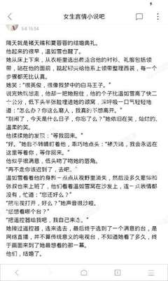 LOL比赛下注软件